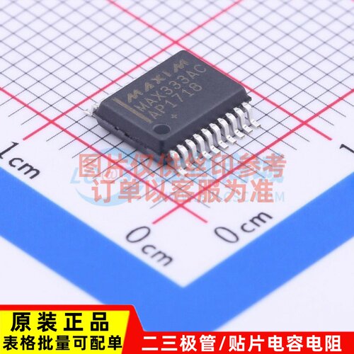 模拟开关/多路复用器 MAX333ACAP+ SSOP-20-5.2mm MAXIM(美信)