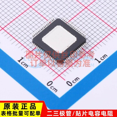 电池管理 SC33771CTA1MAE QFP-64 安世 电子元器件配单原装正品
