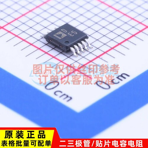 数字电位器 AD5272BRMZ-100 MSOP-10 ADI(亚德诺) 原装正品