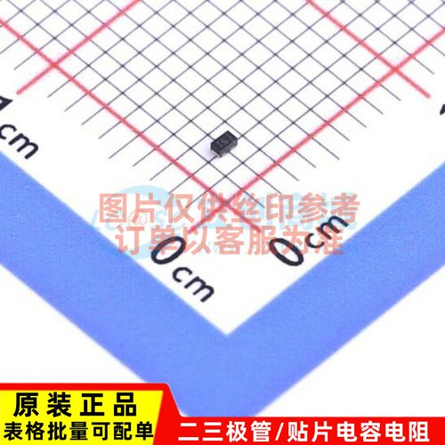 静电保护器(TVS/ESD) D5V0L1B2LPSQ-7B UDFN1006-2 DIODES(美台)