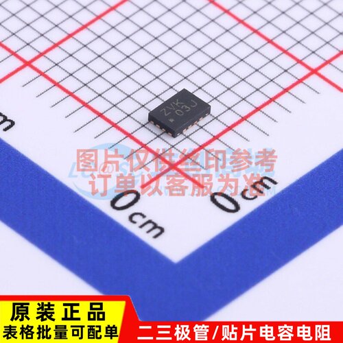 转换器/电平移位器 SN74AVC4T774RSVR UQFN-16(1.8x2.6) TI/德州