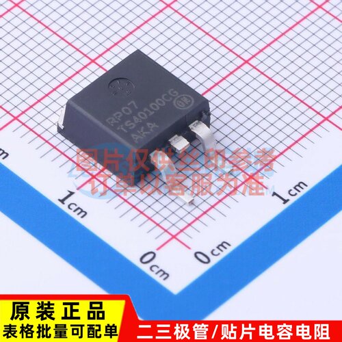 肖特基二极管 NTSB40100CTT4G D2PAK-3 onsemi(安森美) 原装正品