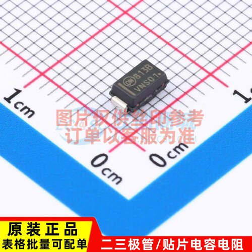 稳压二极管 SZ1SMA5913BT3G SMA onsemi(安森美) 电子元器件配单