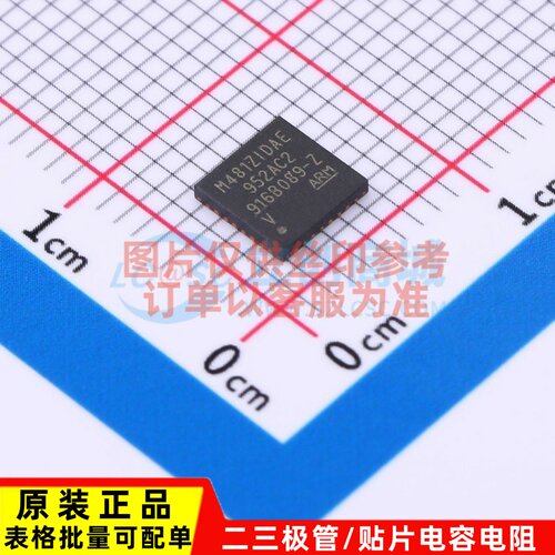 单片机(MCU/MPU/SOC) M481ZIDAE QFN-33 NUVOTON(新唐)