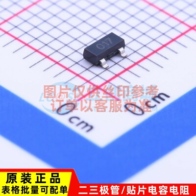 三极管(BJT) ZXTN25050DFHTA SOT-23 DIODES(美台) 原装正品