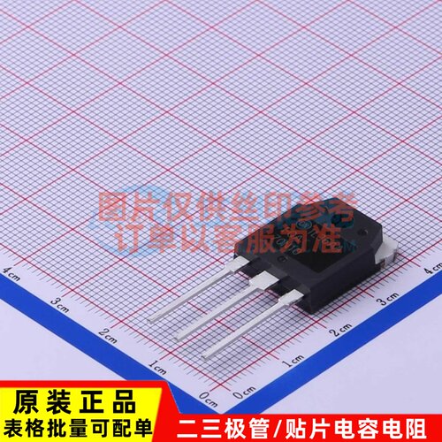 场效应管(MOSFET) FQA70N10 TO-3P onsemi(安森美) 电子元件配单