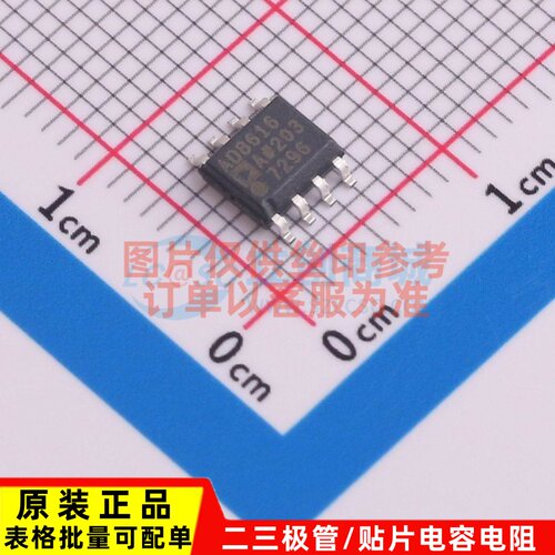 精密运放 AD8616ARZ SOIC-8 ADI(亚德诺) 电子元器件配单原装正品