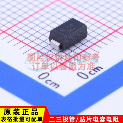 稳压二极管 SMAZ7V5-13-F SMA(DO-214AC) DIODES(美台) 原装正品
