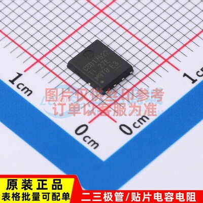 场效应管(MOSFET) CSD17522Q5A DFN-8 TI/德州 电子元件原装正品