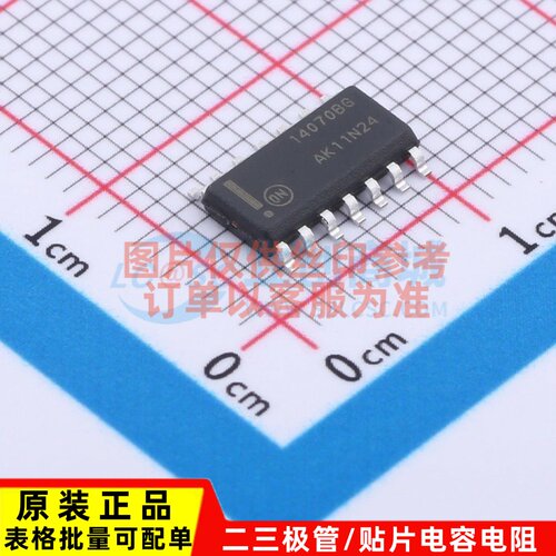 逻辑门 MC14070BDR2G SOIC-14 onsemi(安森美) 电子元件原装正品