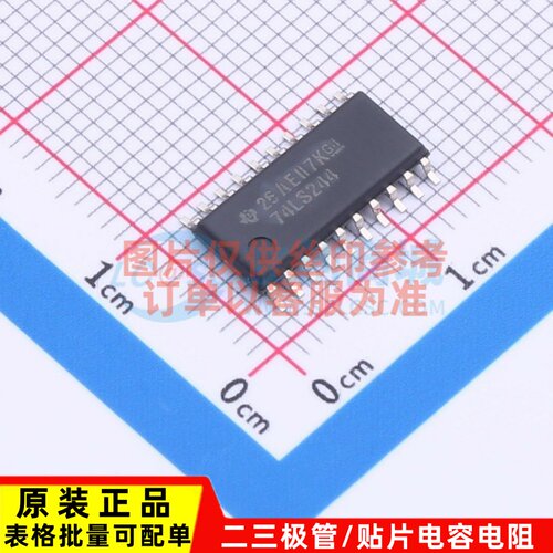 缓冲器/驱动器/收发器 SN74LS244NSR SOIC-20 TI/德州 电子元器件