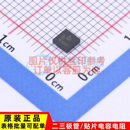 特殊功能放大器 MAX3658AETA+T DFN-8 MAXIM(美信) 原装正品