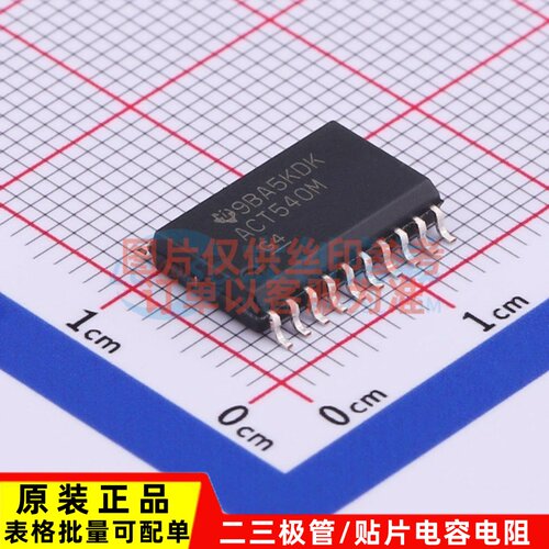 缓冲器/驱动器/收发器 CD74ACT540M96 SOIC-20 TI/德州 原装正品