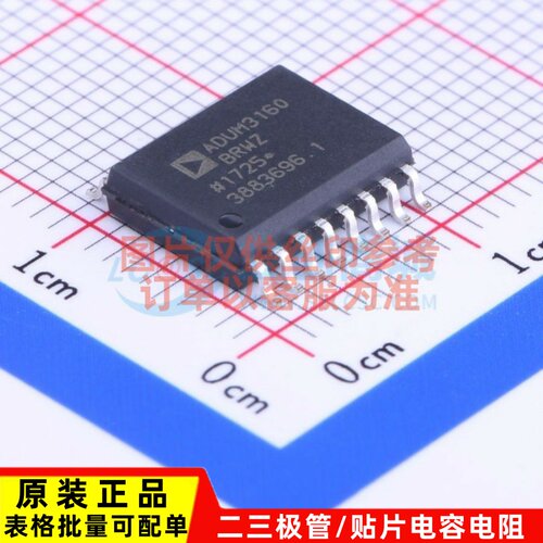 隔离式USB芯片 ADUM3160BRWZ SOIC-16 ADI(亚德诺) 电子元件配单