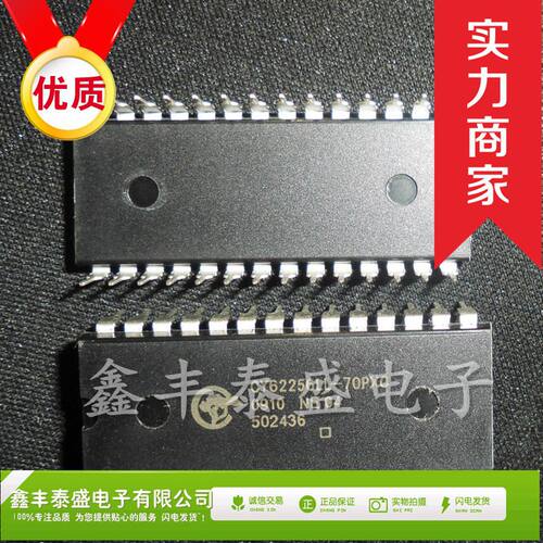 优势供应 CY62256LL-70PXC CYPRESS 存储器 直插DIP-28 全新原