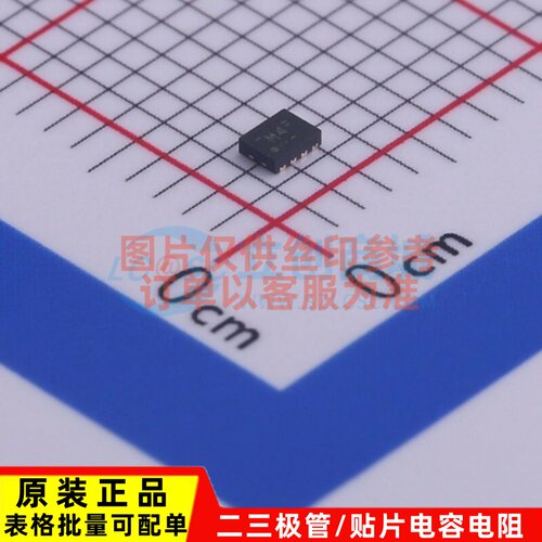 EMI滤波器(RC.LC网络) IP4252CZ8-4-TTL,13 WSON-8(1.4x1.7) Nexp