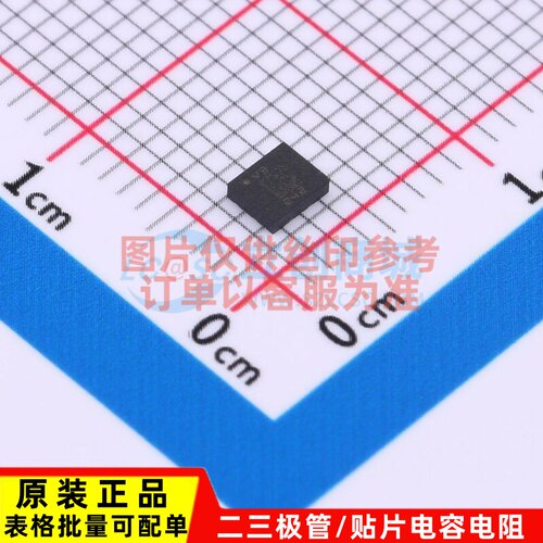 姿态传感器/陀螺仪 LSM6DSVTR LGA-14(2.5x3) ST(意法半导体)