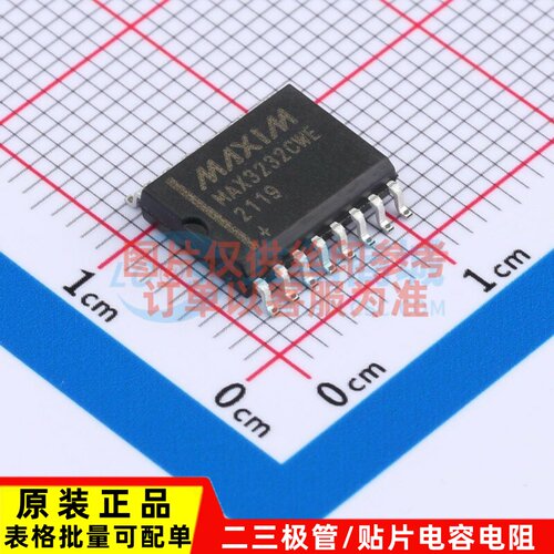 RS232芯片 MAX3232CWE+ SOIC-16 MAXIM(美信) 电子元器件原装正品