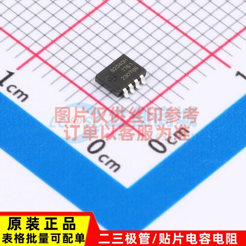 场效应管(MOSFET) BUK9M20-40HX SOT1210 Nexperia(安世)