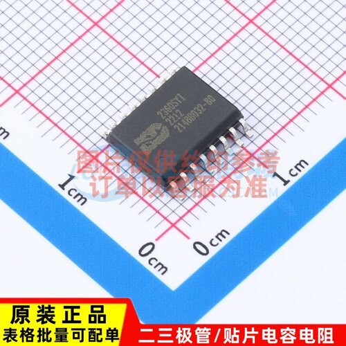 单片机(MCU/MPU/SOC) I2360SYI SOP-16 NUVOTON(新唐)