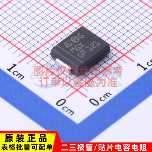 静电保护器(TVS/ESD) SM15T220A SMC ST(意法半导体) 电子元器件