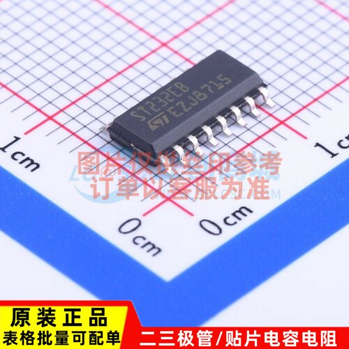 RS232芯片 ST232EBDR SOP-16 ST(意法半导体) 电子元器件配单