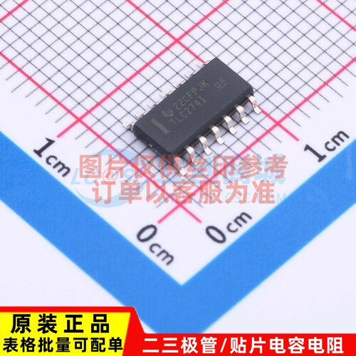 运算放大器 TLC274ID SOIC-14 TI/德州 电子元器件配单原装正品