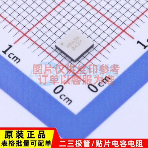 RF放大器 HMC863ALC4TR SMT-24 ADI(亚德诺) 电子元器件原装正品