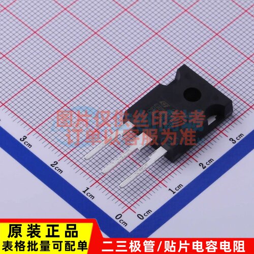 IGBT管/模块 STGW30M65DF2 TO-247 ST(意法半导体) 原装正品