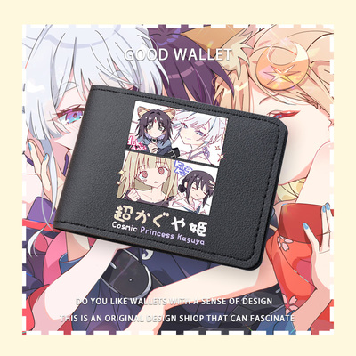 超时空辉夜姬月见八千代周边卡包