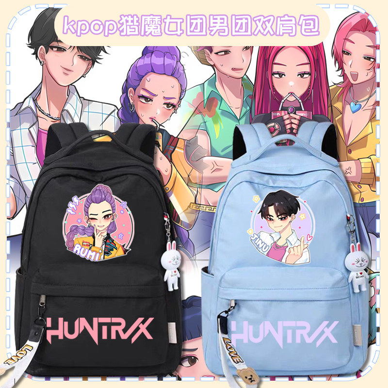 kpop猎魔女团恶魔男团双肩背包