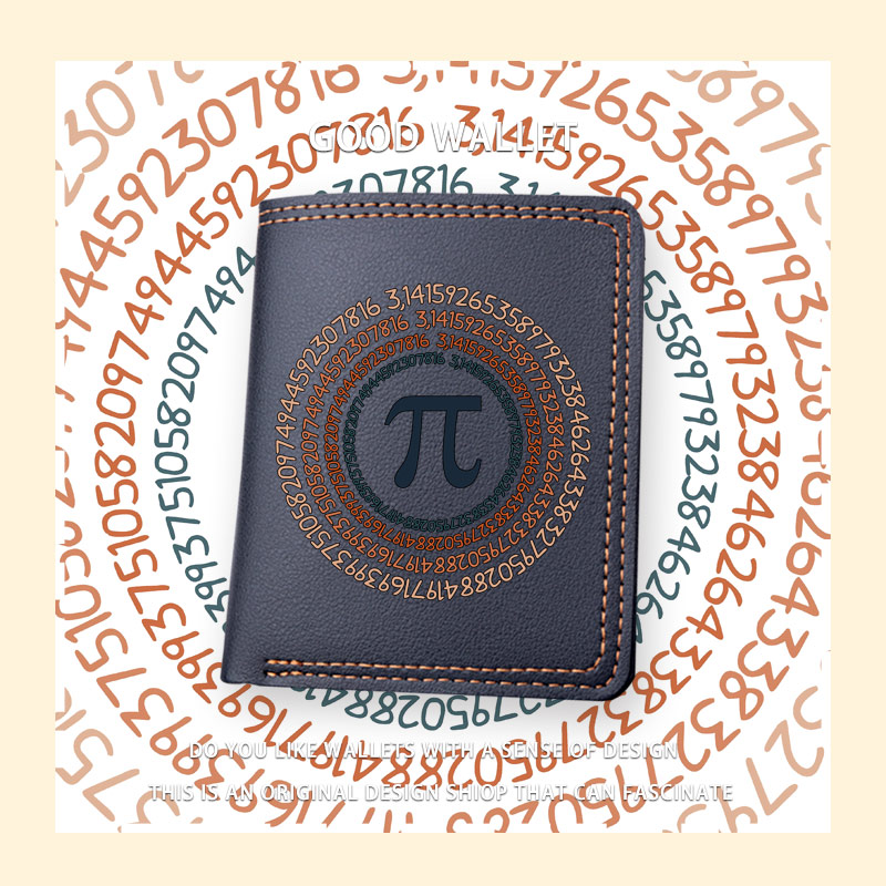 理工男圆周率科普数学钱包零钱包