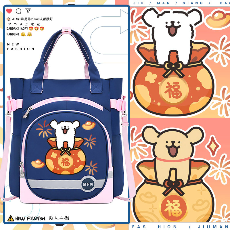 马尔济斯线条小狗喜庆新年周边学生斜挎包手提可补课包袋单肩包tt,箱包皮具/热销女包/男包,手提箱,淘宝优惠券,粉丝福利购,淘宝优惠卷