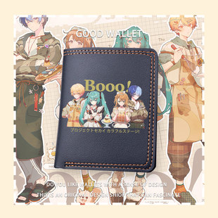 世界计划pjsk天马司花里实乃里初音青柳冬弥周边零钱包短款钱包tt