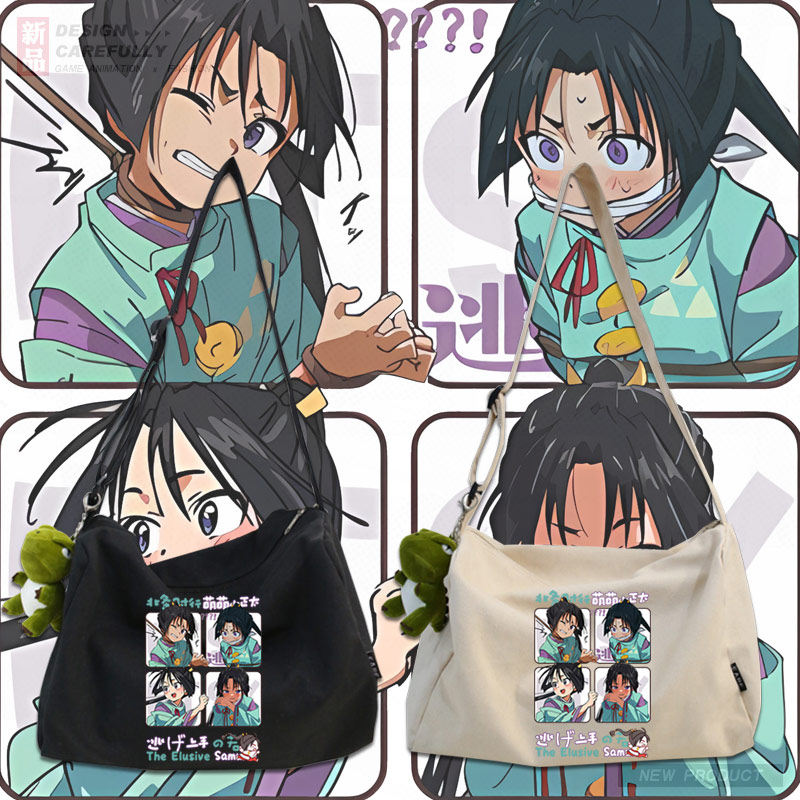 擅长逃跑的少主殿下单肩帆布包