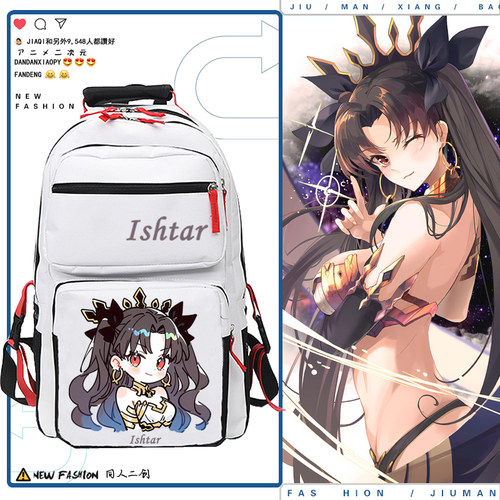 学生校园书包青少年双肩背包