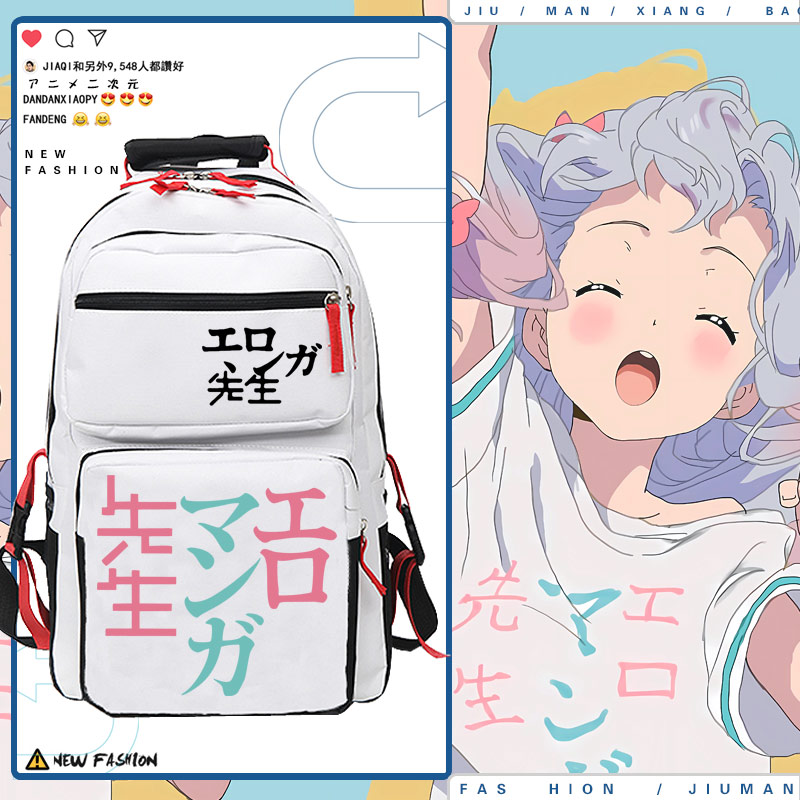 和泉纱雾女埃罗芒阿老师二次元动漫周边中小学生书包双肩包背包tt