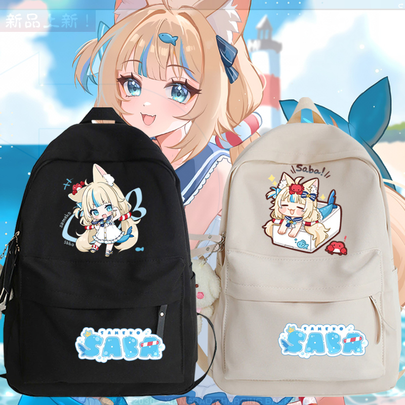 鲨鱼子SamekoSaba虚拟主播双肩包