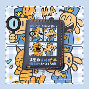 DOG MAN神探狗狗漫画皮蒂猫周边可爱卡通零钱包学生短款钱包tt