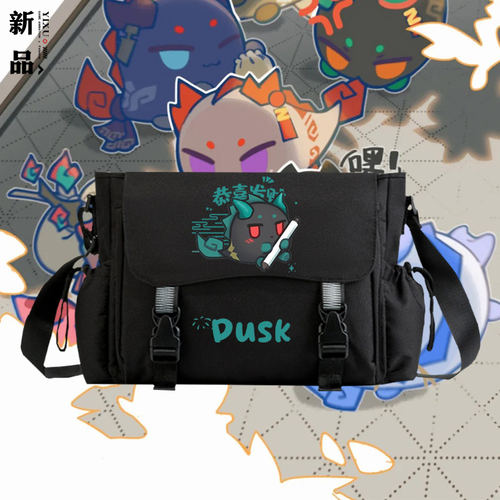 黍方舟青年学生补课包单肩斜挎包