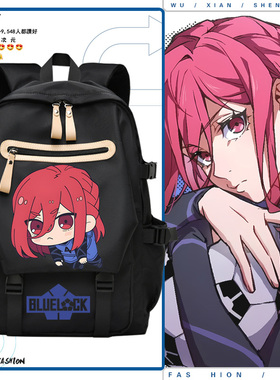 蓝色监狱周边蓝锁洁世一千切豹马动漫学生休闲书包男女双肩背包tt