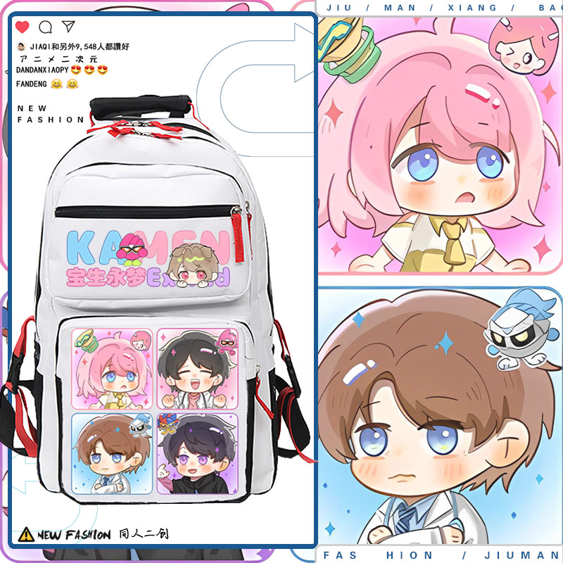 假面骑士艾克赛德书包男女学生