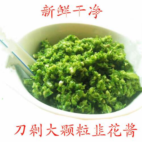 纯手工大颗粒伴侣800克韭菜花酱
