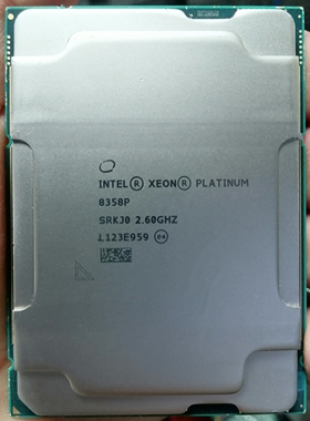 Intel英特尔金牌8358P正式版CPU  32核64线程主频2.6GHz 全新散片