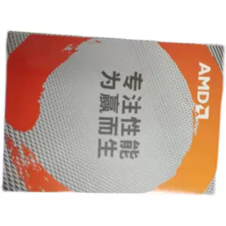 AMD 其它AMD型号cpu锐龙5995wx 5975wx 5965wx 5955wx 5945wx