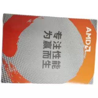 AMD 其它AMD型号cpu锐龙7980x 7970x 7960x 全新