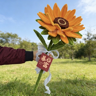 扭扭棒向日葵巨型手工材料包中高考一举夺魁金榜题名毕业手工礼物