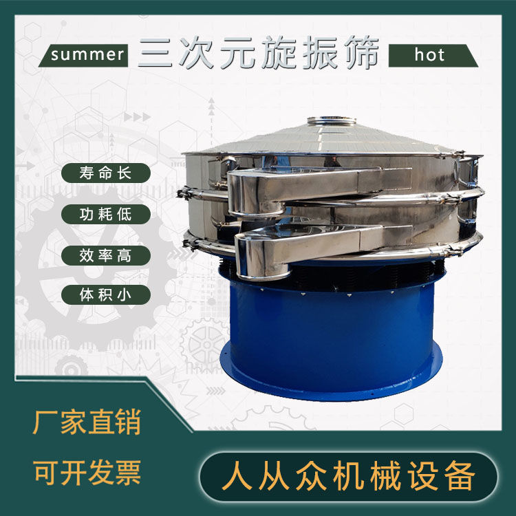 关于阿玛过滤机振动锤的信息