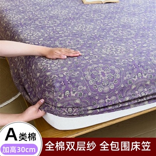 A类全棉双面色织提花双层纱床笠三件套纯棉母婴级床品床垫保护罩