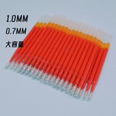 大容量红色中性笔芯0.7 红笔壳 1.0mm加粗替芯学校教师专用红笔芯